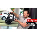 Электрический стабилизатор для зеркального фотоаппарата Zhiyun Crane 3S