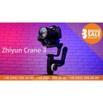 Электрический стабилизатор для зеркального фотоаппарата Zhiyun Crane 3S