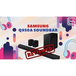 Саундбар Samsung HW-Q950A