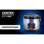 Мультиварка CENTEK CT-1490 чёрный