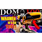 WAGNER Краскораспылитель Wagner W100 (W550) 2361507