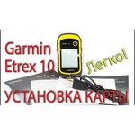 Garmin Топографический навигатор Чехол для переноски GARMIN eTrex 10/20/30