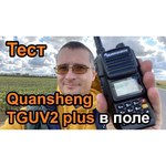 QuanSheng Рация Quansheng TG-UV2 PLUS 10 Ватт