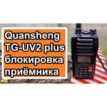 QuanSheng Рация Quansheng TG-UV2 PLUS 10 Ватт