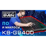 Клавиатура SVEN KB-G9400 Black USB