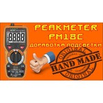Peakmeter Мультиметр PEAKMETER PM18C