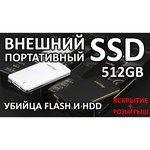 SSD диск SmartBuy External 256Gb S3 Drive SB256GB-S3BS-18SU30