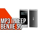 Benjie HiFi плеер BENJIE M9 с клипсой, 32 Гб, Bluetooth