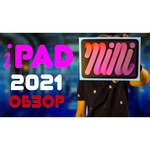Планшет Apple iPad mini (2021) 64Gb Wi-Fi
