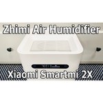 Увлажнитель Xiaomi Smartmi Air Humidifier 2