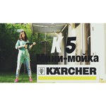 KARCHER K5 Football Edition Минимойка бытовая Karcher 1.180-680
