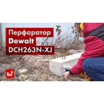 DeWALT Аккумуляторный перфоратор DEWALT DCH263N