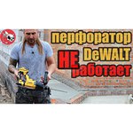 DeWALT Аккумуляторный перфоратор DEWALT DCH263N