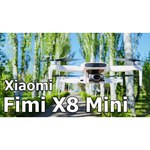 Квадрокоптер Xiaomi FIMI X8 Mini, White