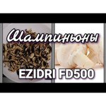 Лист "Ezidri" сетчатый для сушилки Snackmaker FD500