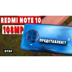 Смартфон Xiaomi Redmi Note 9 Pro 5G