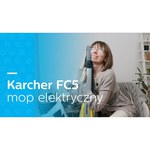 KARCHER Электрошвабра Karcher FC 5 | 1.055-400.0