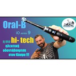 Электрическая зубная щетка Oral-B iO 9