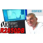 Компьютерная акустика Edifier R2850DB