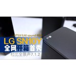 Саундбар LG SN10Y 570Вт черный