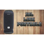 Портативная акустика JBL Link Portable Green с голосовым помощником Алисой