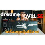 Пылесос Xiaomi Dreame V11 SE