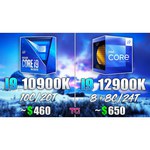 Процессор Intel Core i9-12900KF LGA1700, 16 x 3200 МГц
