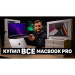 14.2" Ноутбук Apple Macbook Pro Late 2021 (3024×1964, Apple M1 Pro, RAM 16 ГБ, SSD 512 ГБ, Apple graphics 14-core)
