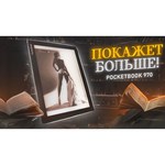Электронная книга PocketBook 970 8 ГБ