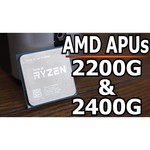 Процессор AMD Ryzen 3 PRO 2100GE AM4, 2 x 3200 МГц