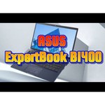 14" Ноутбук ASUS ExpertBook B1 B1400CEAE-EB2895 (1920x1080, Intel Pentium Gold 2 ГГц, RAM 8 ГБ, SSD 256 ГБ, без ОС)