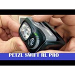 Налобный фонарь Petzl SWIFT RL