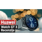 Умные часы HUAWEI Watch GT 3 Classic 42 мм