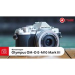 Фотоаппарат Olympus OM-D E-M10 Mark III S Kit