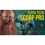 FeiyuTech Электронный стедикам Feiyu Tech Scorp Pro