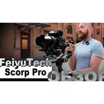 FeiyuTech Электронный стедикам Feiyu Tech Scorp Pro
