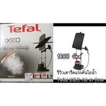 Гладильная система Tefal Ixeo QT1010