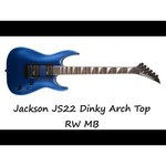 Jackson JS Series Dinky™ Arch Top JS22Q-7 DKA HT, Amaranth Fingerboard, Transparent Black Burst Электрогитары