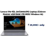 15.6" Ноутбук Lenovo V15-IGL (1920x1080, Intel Celeron 1.1 ГГц, RAM 4 ГБ, SSD 256 ГБ, без ОС) обзоры