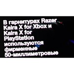 Razer Проводная гарнитура Kaira X for Xbox
