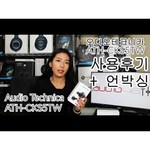 Audio-Technica Наушники AUDIO-TECHNICA ATH-CKS5TW LTD