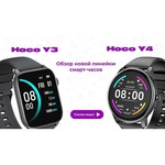 Смарт-часы Hoco Y4, Smart Watch, 38мм обзоры