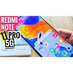 Смартфон Xiaomi Redmi Note 11 Pro 5G
