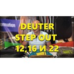 Deuter StepOut 16