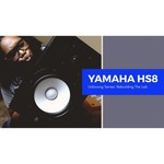 Yamaha HS8