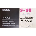 Yamaha A-S201
