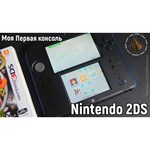 Nintendo 2DS