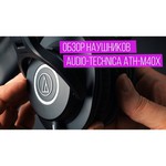 Audio-Technica ATH-M20x