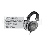 Beyerdynamic DT 770 Pro