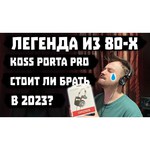 Koss Porta Pro